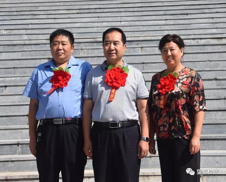 一朝检察人 一生检察情 望都院