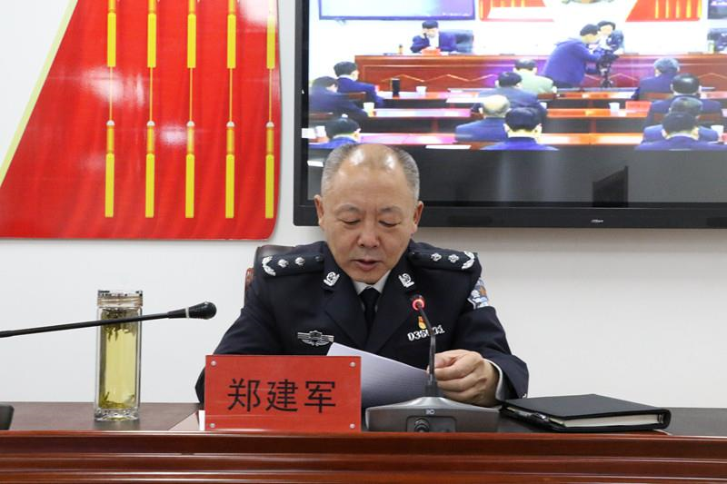 保定市召开全市政法系统警示教育大会